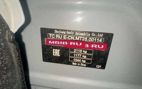 Geely Tugella FY11, 2023 год, 2 870 000 рублей, 9 фотография