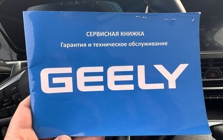 Geely Tugella FY11, 2023 год, 2 870 000 рублей, 13 фотография