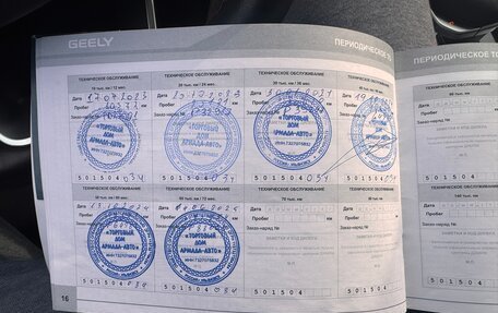 Geely Tugella FY11, 2023 год, 2 870 000 рублей, 18 фотография