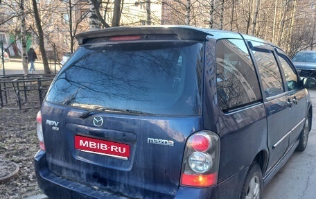 Mazda MPV II, 2005 год, 300 000 рублей, 5 фотография