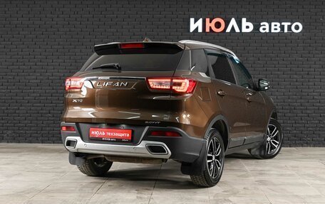 Lifan X70 I, 2018 год, 1 050 000 рублей, 5 фотография