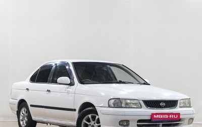 Nissan Sunny B15, 1998 год, 249 000 рублей, 1 фотография