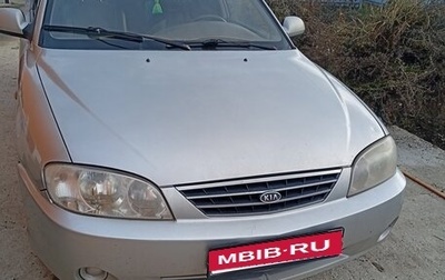 KIA Spectra II (LD), 2007 год, 230 000 рублей, 1 фотография
