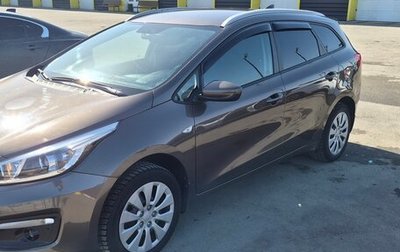 KIA cee'd III, 2017 год, 1 250 000 рублей, 1 фотография