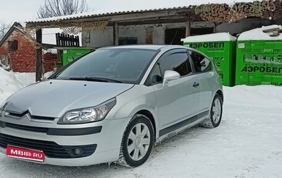 Citroen C4 II рестайлинг, 2005 год, 395 000 рублей, 1 фотография