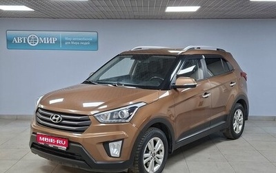 Hyundai Creta I рестайлинг, 2018 год, 1 775 000 рублей, 1 фотография