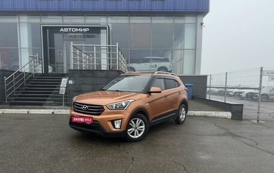 Hyundai Creta I рестайлинг, 2017 год, 1 790 000 рублей, 1 фотография