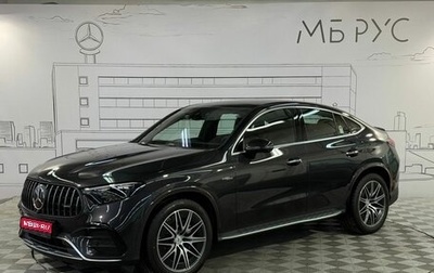 Mercedes-Benz GLC Coupe AMG, 2025 год, 11 800 000 рублей, 1 фотография