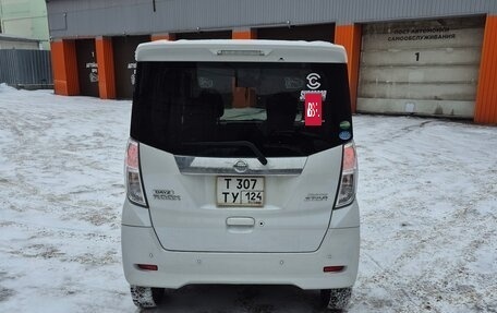 Nissan Dayz Roox I рестайлинг, 2019 год, 790 000 рублей, 4 фотография