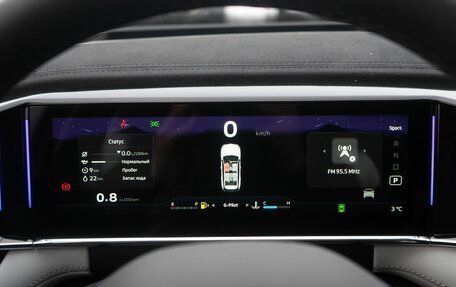 Geely Atlas, 2025 год, 3 931 281 рублей, 15 фотография