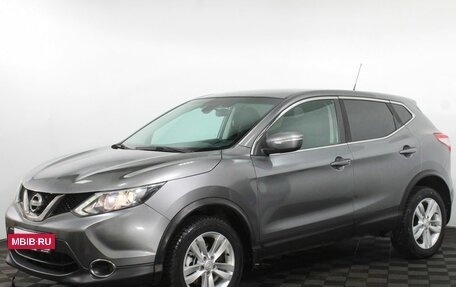 Nissan Qashqai, 2016 год, 1 489 000 рублей, 2 фотография