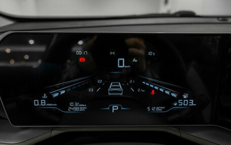 Geely Coolray I, 2023 год, 2 180 000 рублей, 12 фотография