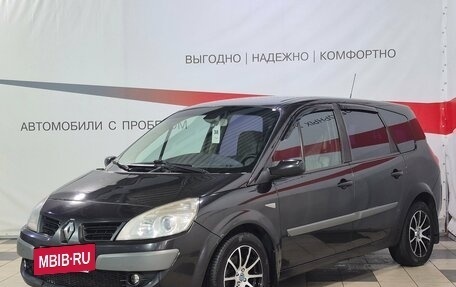 Renault Scenic III, 2007 год, 535 000 рублей, 3 фотография