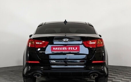 KIA Optima III, 2015 год, 1 499 000 рублей, 6 фотография
