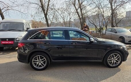 Mercedes-Benz GLC, 2018 год, 3 950 000 рублей, 7 фотография