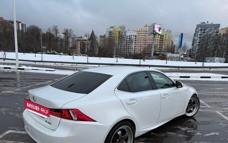 Lexus IS III, 2014 год, 2 450 000 рублей, 5 фотография