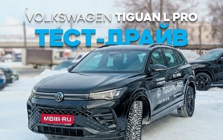 Volkswagen Tiguan, 2025 год, 5 590 000 рублей, 2 фотография