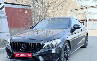 Mercedes-Benz C-Класс, 2016 год, 2 350 000 рублей, 1 фотография