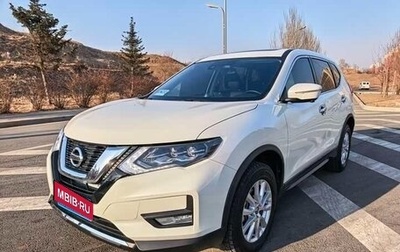 Nissan X-Trail, 2021 год, 1 617 000 рублей, 1 фотография