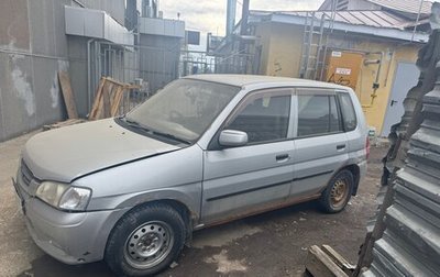 Mazda Demio III (DE), 2000 год, 120 000 рублей, 1 фотография
