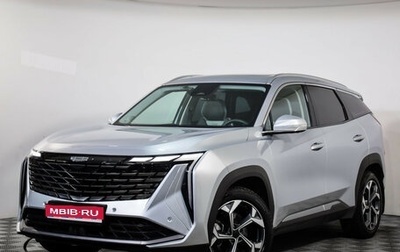 Geely Atlas, 2024 год, 2 849 000 рублей, 1 фотография