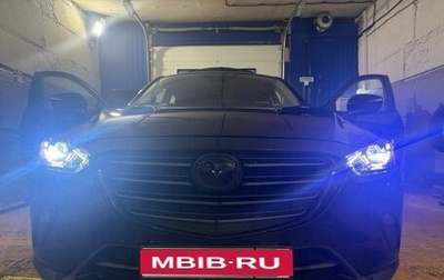 Mazda CX-3 I, 2021 год, 2 400 000 рублей, 1 фотография