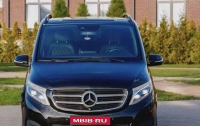 Mercedes-Benz V-Класс, 2014 год, 2 999 000 рублей, 1 фотография