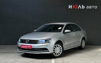 Volkswagen Jetta VI, 2015 год, 1 000 000 рублей, 1 фотография