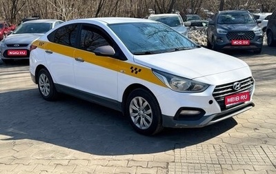 Hyundai Solaris II рестайлинг, 2019 год, 1 230 000 рублей, 1 фотография