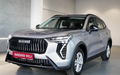 Haval Jolion, 2026 год, 2 449 001 рублей, 1 фотография