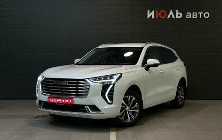 Haval Jolion, 2023 год, 2 000 000 рублей, 1 фотография