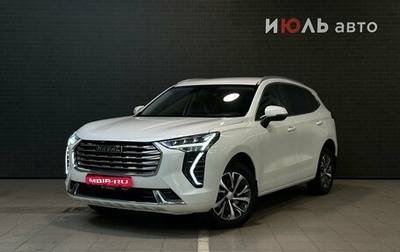 Haval Jolion, 2023 год, 2 000 000 рублей, 1 фотография