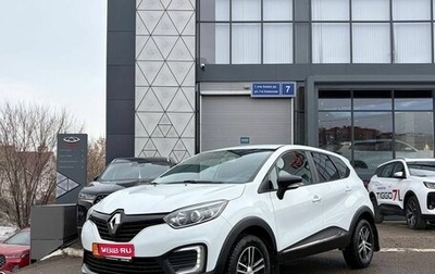 Renault Kaptur I рестайлинг, 2019 год, 1 769 000 рублей, 1 фотография