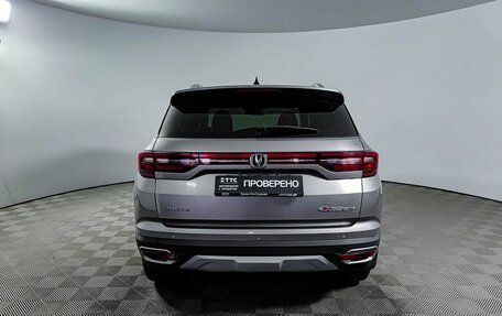 Changan CS35 Plus, 2020 год, 1 490 000 рублей, 7 фотография