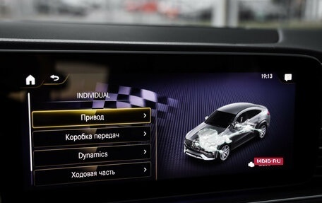 Mercedes-Benz GLE Coupe AMG, 2021 год, 10 499 000 рублей, 20 фотография