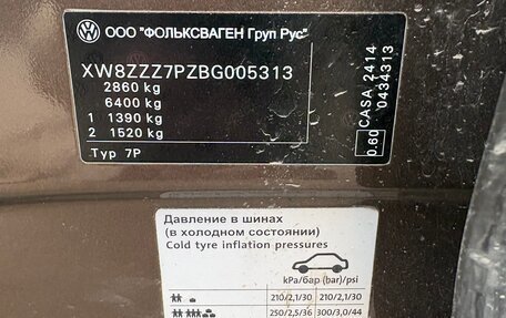 Volkswagen Touareg III, 2011 год, 900 000 рублей, 4 фотография