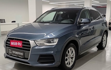 Audi Q3, 2015 год, 1 730 000 рублей, 5 фотография