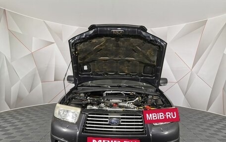 Subaru Forester, 2007 год, 645 000 рублей, 11 фотография