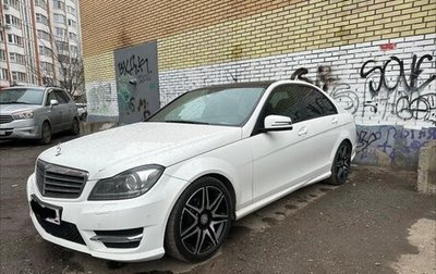 Mercedes-Benz C-Класс, 2013 год, 2 370 000 рублей, 1 фотография