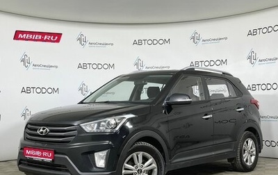 Hyundai Creta I рестайлинг, 2017 год, 1 547 000 рублей, 1 фотография