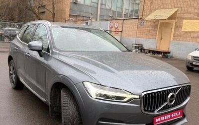 Volvo XC60 II, 2019 год, 2 900 000 рублей, 1 фотография
