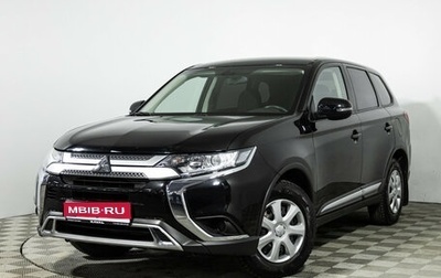 Mitsubishi Outlander III рестайлинг 3, 2019 год, 1 899 585 рублей, 1 фотография