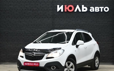 Opel Mokka I, 2013 год, 1 080 000 рублей, 1 фотография