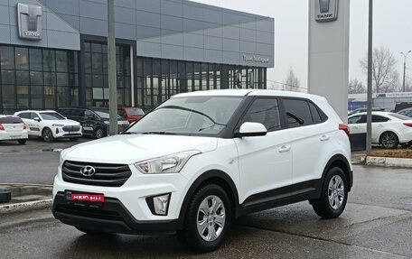Hyundai Creta I рестайлинг, 2019 год, 1 700 000 рублей, 1 фотография