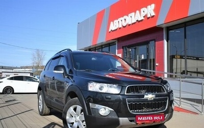 Chevrolet Captiva I, 2013 год, 1 379 000 рублей, 1 фотография