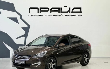 Hyundai Solaris II рестайлинг, 2016 год, 1 249 900 рублей, 1 фотография