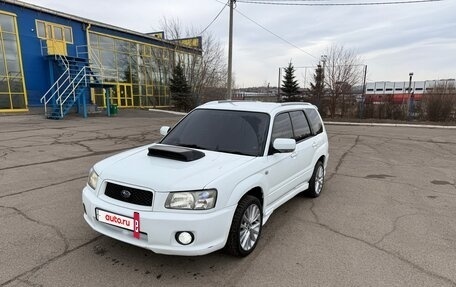 Subaru Forester, 2002 год, 740 000 рублей, 2 фотография
