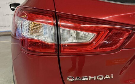 Nissan Qashqai, 2014 год, 1 390 000 рублей, 10 фотография