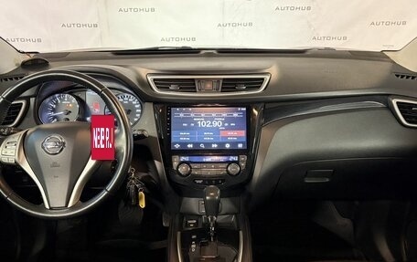 Nissan Qashqai, 2014 год, 1 390 000 рублей, 13 фотография