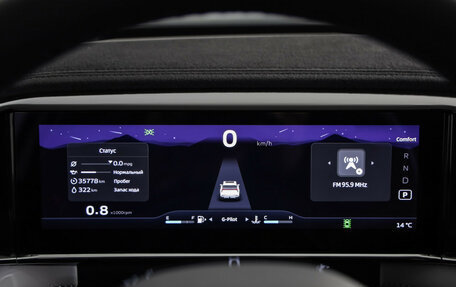 Geely Atlas, 2024 год, 2 849 000 рублей, 12 фотография